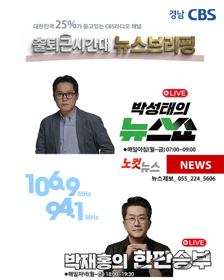 CBS 시사프로그램